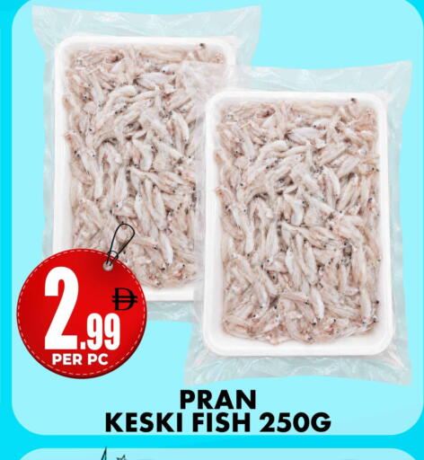 available at مركز الخصومات سنترو in الإمارات العربية المتحدة , الامارات - الشارقة / عجمان