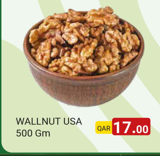available at مجموعة ريجنسي in قطر - الشمال