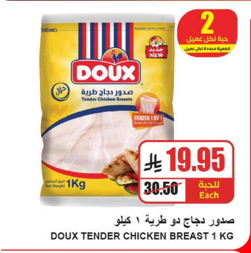 available at A Market in KSA, Saudi Arabia, Saudi - Riyadh