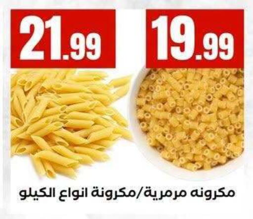 available at MartVille in Egypt - Cairo