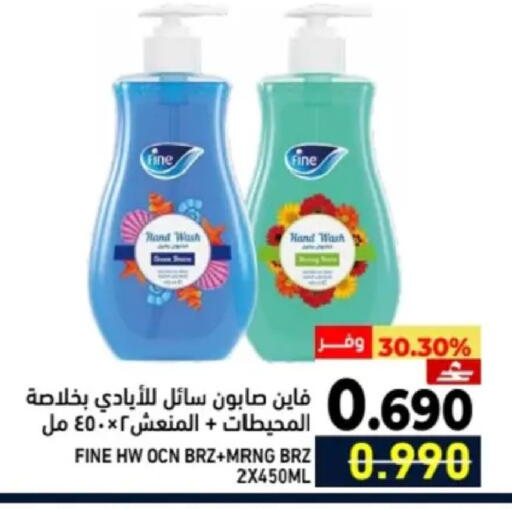 available at رامز in عُمان - مسقط‎