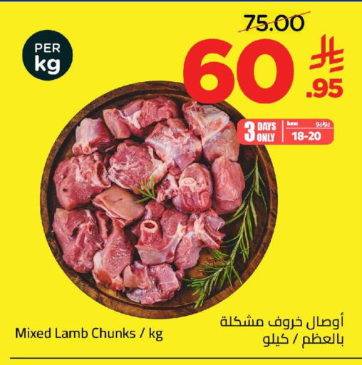 available at وهج مارت in مملكة العربية السعودية, السعودية, سعودية - جدة