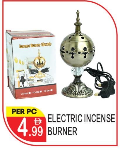 available at دريم لاند in الإمارات العربية المتحدة , الامارات - دبي