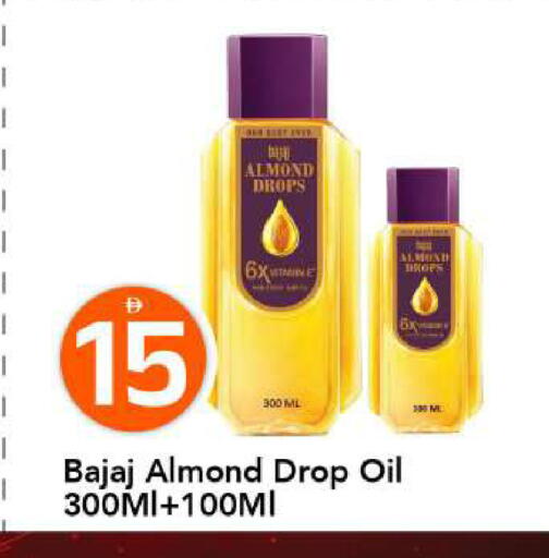 available at مارك & سيف in الإمارات العربية المتحدة , الامارات - أبو ظبي