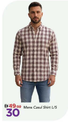 available at Mark & Save in UAE - Dubai