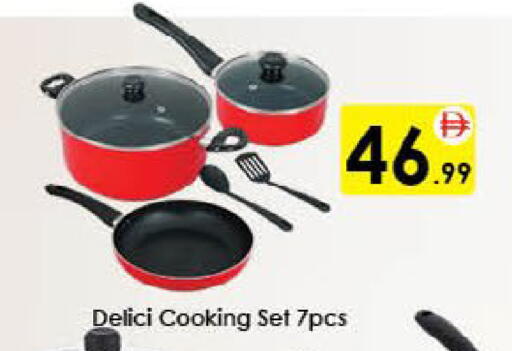 available at AIKO Mall and AIKO Hypermarket in UAE - Al Ain