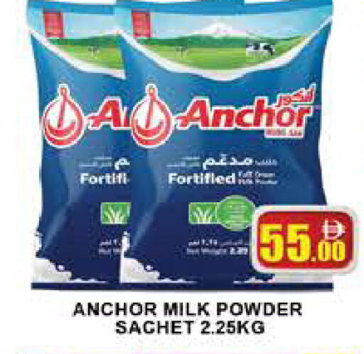 available at AL MADINA (Dubai) in UAE - Dubai