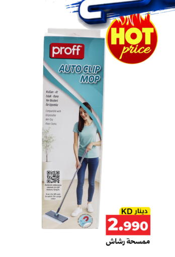 available at Meem Central Market Co in Kuwait - Kuwait City