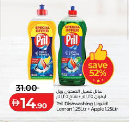 Lemon Apple available at لولو هايبرماركت in الإمارات العربية المتحدة , الامارات - أبو ظبي