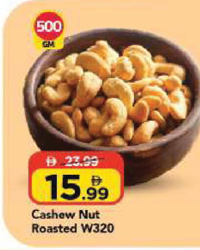 available at Mark & Save in UAE - Sharjah / Ajman