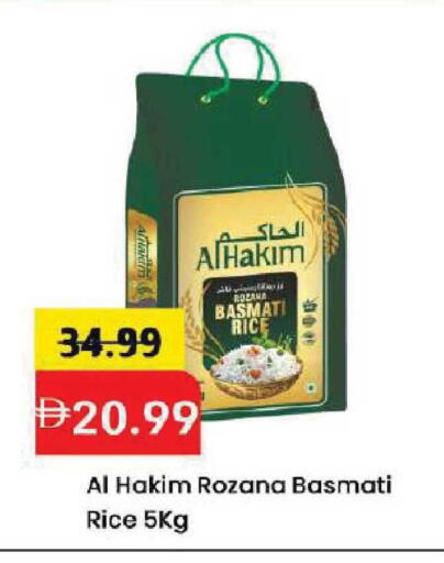 available at Mark & Save in UAE - Dubai
