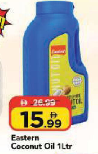 Coconut available at Mark & Save in UAE - Sharjah / Ajman