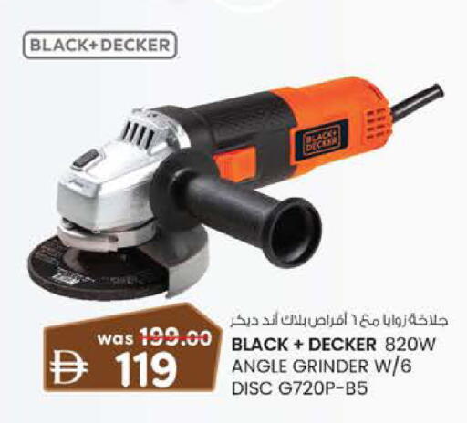 available at K.M Hypermarket in UAE - Sharjah / Ajman