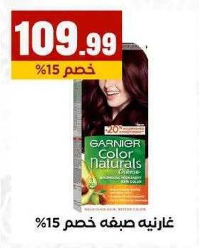 available at MartVille in Egypt - Cairo