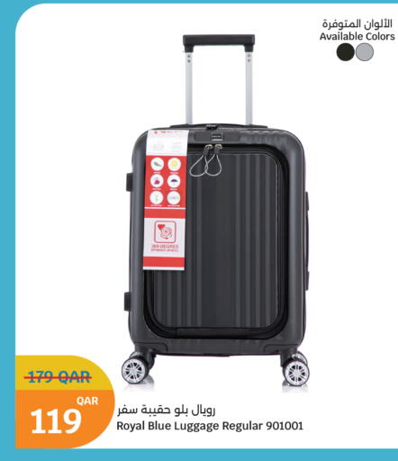 available at City Hypermarket in Qatar - Al Shamal