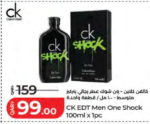 available at لولو هايبرماركت in قطر - الدوحة