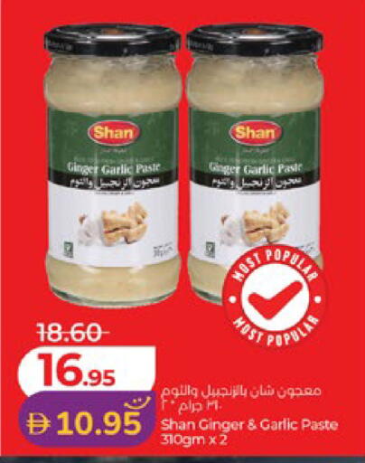 Ginger Garlic available at لولو هايبرماركت in الإمارات العربية المتحدة , الامارات - أبو ظبي