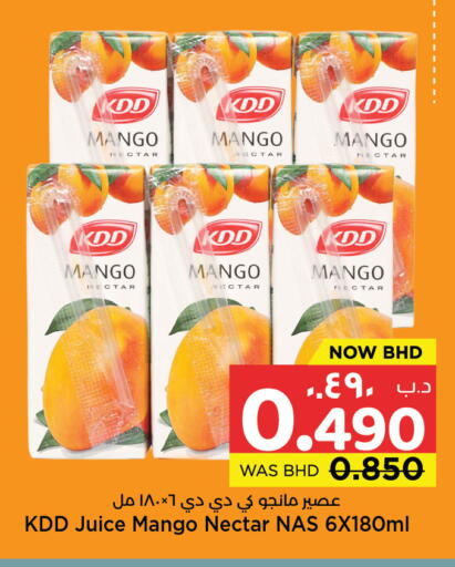 Mango available at نستو in البحرين