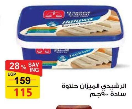 available at Fathalla Market  in Egypt - Cairo