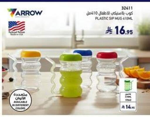 available at SACO in KSA, Saudi Arabia, Saudi - Medina