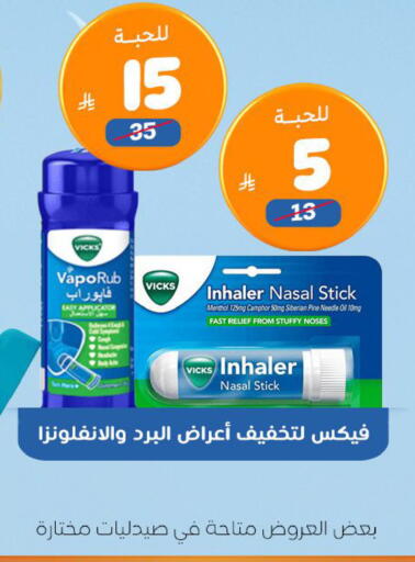 available at United Pharmacies in KSA, Saudi Arabia, Saudi - Al Khobar