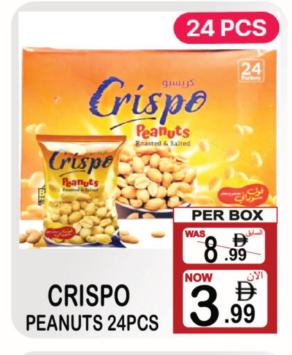 available at Friday Center in UAE - Sharjah / Ajman