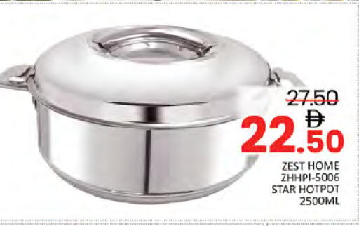 available at Al Madina  in UAE - Dubai
