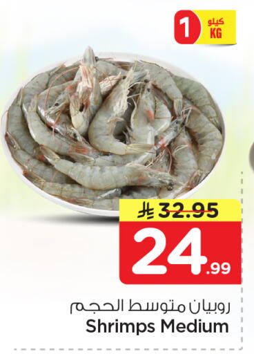 available at نستو in مملكة العربية السعودية, السعودية, سعودية - الرياض
