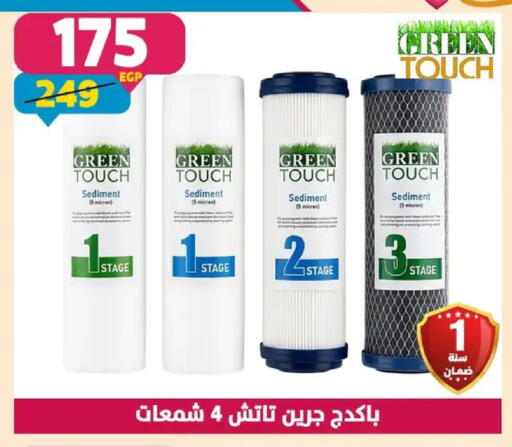 available at سنتر شاهين in Egypt - القاهرة