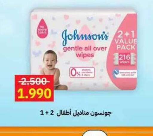 available at جمعية مدينة صباح الأحمد التعاونية in الكويت - مدينة الكويت