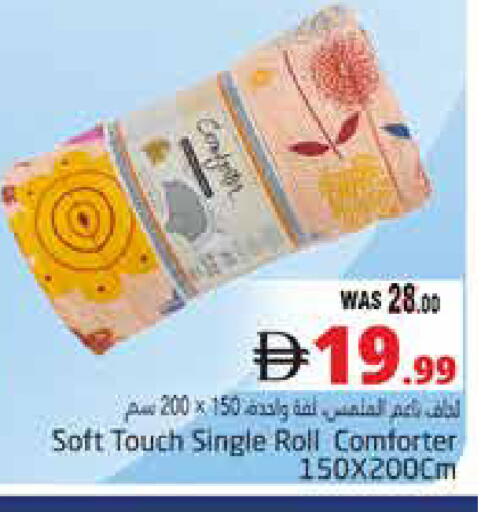 available at هايبر ماركت باسونز in الإمارات العربية المتحدة , الامارات - ٱلْعَيْن‎