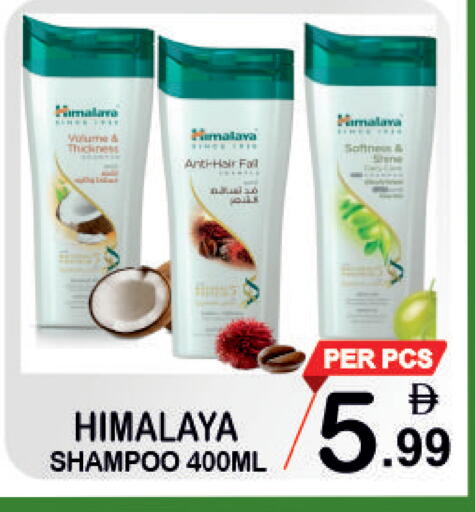 available at Friday Center in UAE - Sharjah / Ajman
