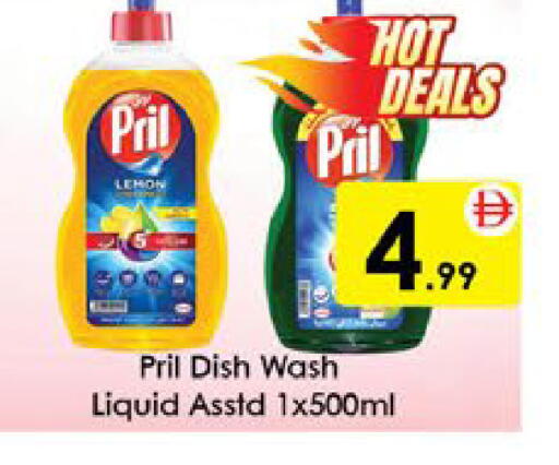 available at AIKO Mall and AIKO Hypermarket in UAE - Al Ain