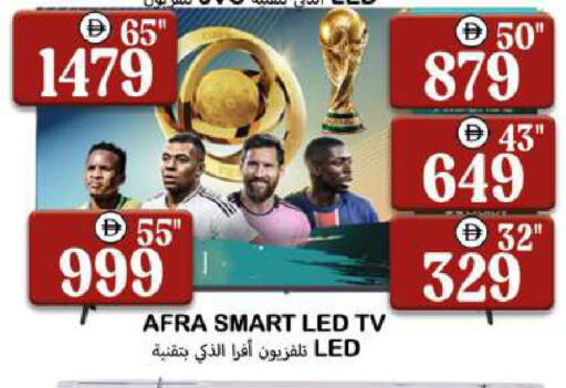 available at Souk Al Mubarak Hypermarket in UAE - Sharjah / Ajman