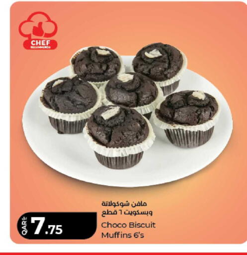 available at لولو هايبرماركت in قطر - الريان