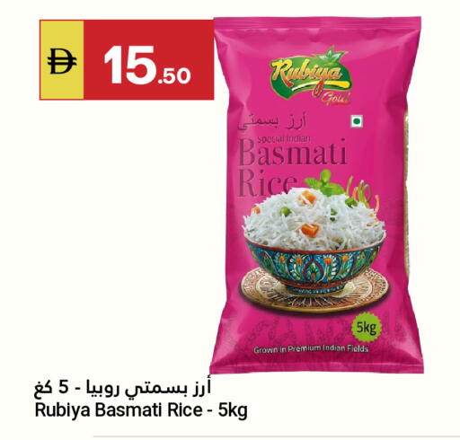 available at جراند الإمارات للتسوق in الإمارات العربية المتحدة , الامارات - أبو ظبي