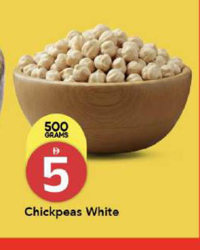 available at مارك & سيف in الإمارات العربية المتحدة , الامارات - أبو ظبي
