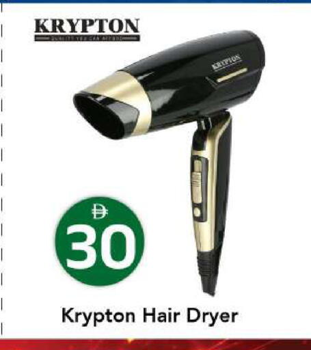 available at مارك & سيف in الإمارات العربية المتحدة , الامارات - أبو ظبي