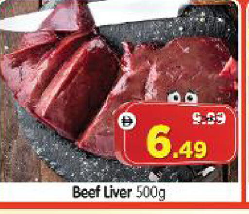 available at Al Madina Hypermarket in UAE - Abu Dhabi