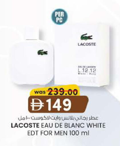 available at K M Trading  in UAE - Sharjah / Ajman