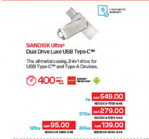 available at شركة الميرة للمواد الاستهلاكية in قطر - الضعاين