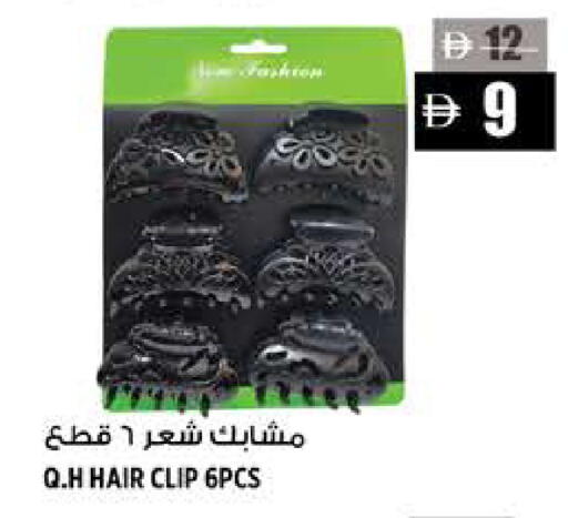 available at هاشم هايبرماركت in الإمارات العربية المتحدة , الامارات - الشارقة / عجمان