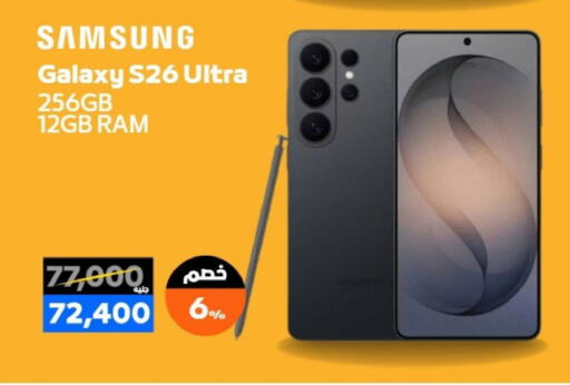 available at  B.TECH Egypt  in Egypt - Cairo