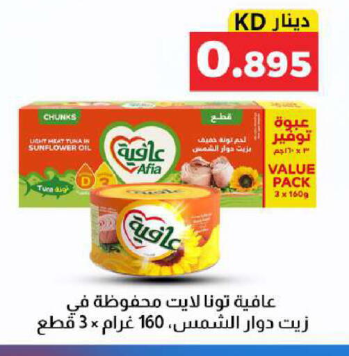 available at Meem Central Market Co in Kuwait - Kuwait City