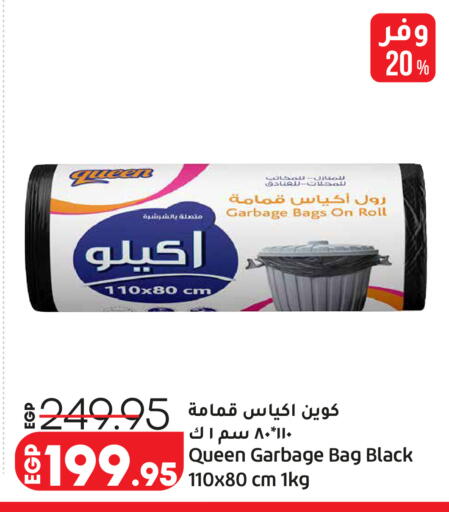 available at Lulu Hypermarket  in Egypt - Cairo