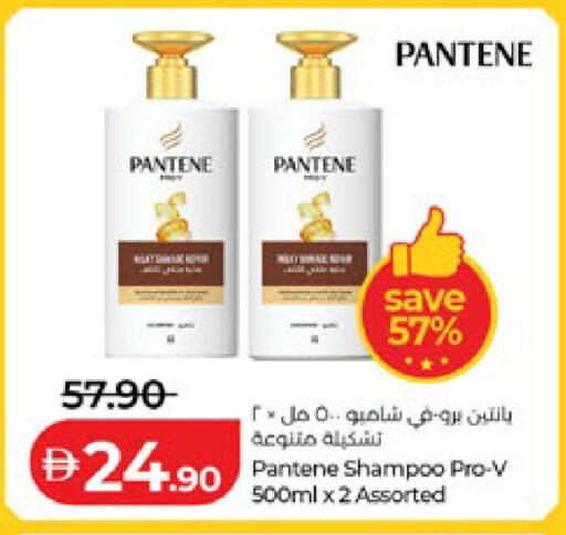 available at Lulu Hypermarket in UAE - Abu Dhabi