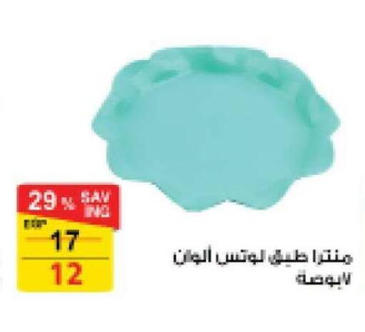 available at فتح الله in Egypt - القاهرة
