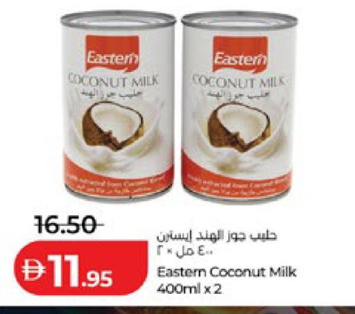 Coconut available at لولو هايبرماركت in الإمارات العربية المتحدة , الامارات - أبو ظبي