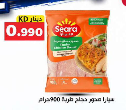 available at Meem Central Market Co in Kuwait - Kuwait City