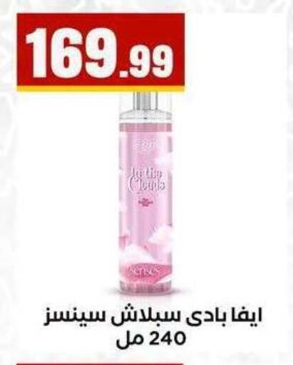 available at MartVille in Egypt - Cairo